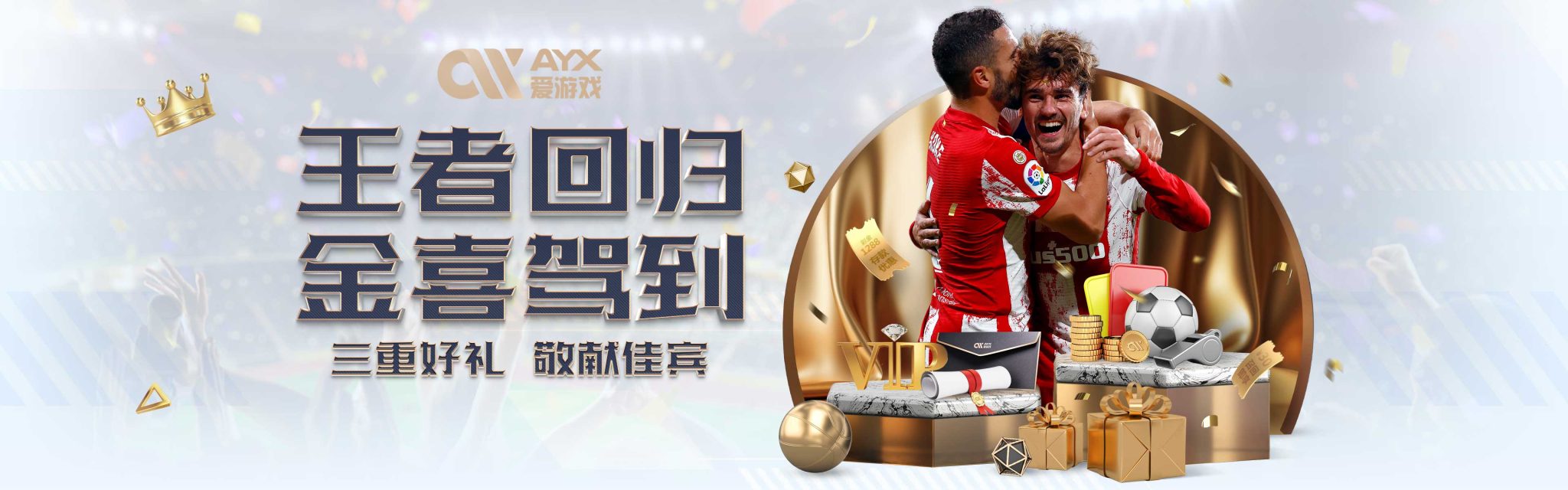 在一次绝佳